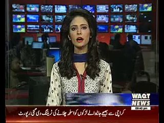 CCTV footage of Mardan blast at NADRA Office