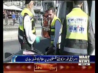 International News Round Up 19 February 2016