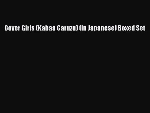 [PDF] Cover Girls (Kabaa Garuzu) (in Japanese) Boxed Set Download Full Ebook