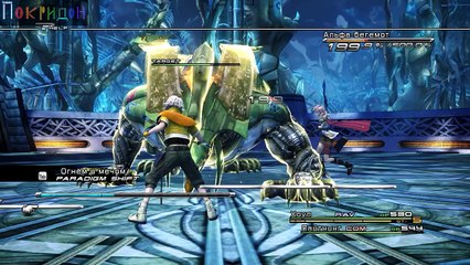 (С рекламой) Преодолеваю 13 ГрёзоПадение - 28