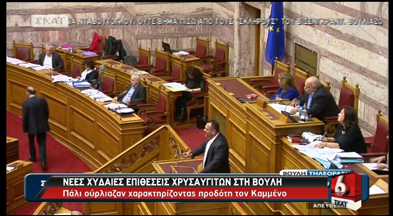 Λαγός στη Βουλή