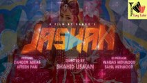 Pashto New HD Film 2016 Jashan PROMO SONG 4th Teaser Coming Soon
