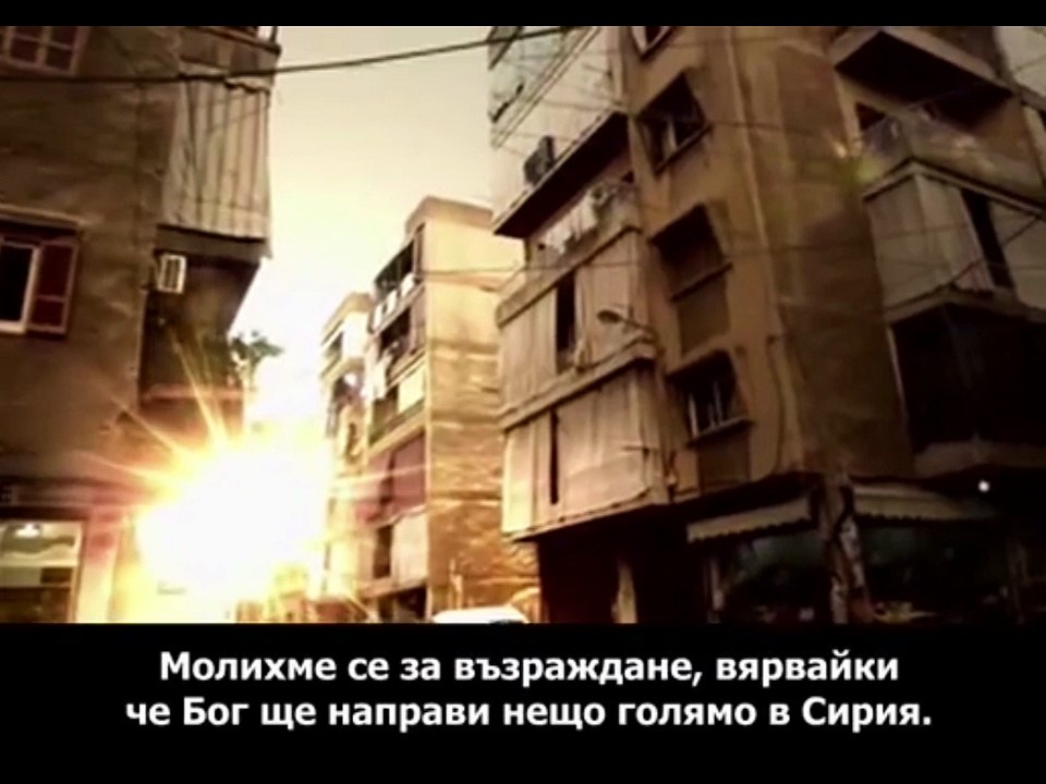 Преследваната църква (епизод 6) - Да си християнин в Сирия..