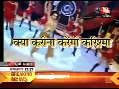 Karisma Kapoor n Kareena Kapoor At Nach Baliye 4 Interview