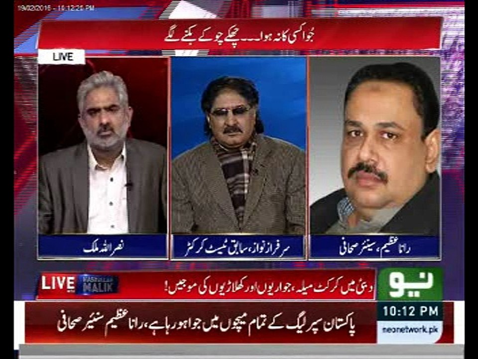 Umar Akmal and Kamran Akmal both are Match Fixer, Rana Azeem