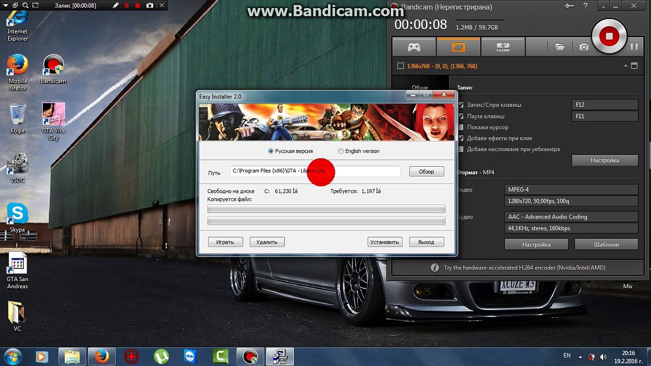 bandicam 2016-02-19 20-16-43-690