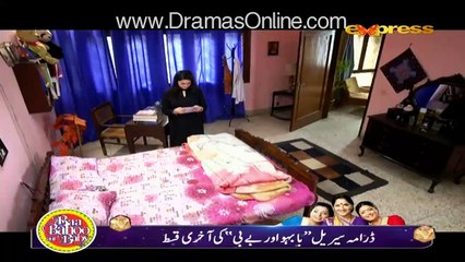Shukrana Last Episode 55 - 19 Feb 2016