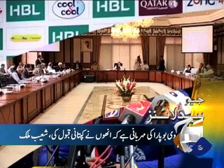 Geo News Headlines - 19 February 2016 - 2300