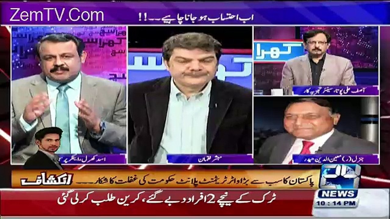 Mujhe Ya Meri Family Ko Kuch Hua Tou Zimedar Shahid Hayat  Hoga - Mubashir Lucman