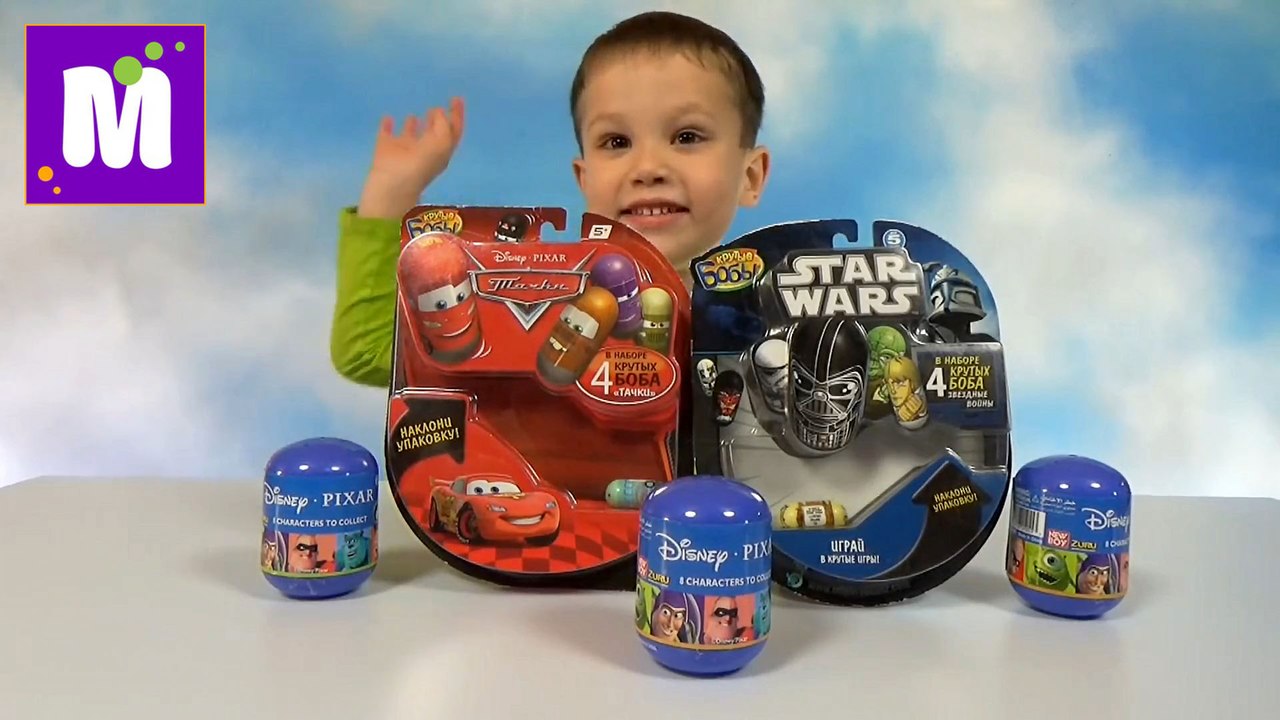 Крутые Бобы Звёздные Войны и Тачки Дисней игрушки гонки по треку на канале Мистер Макс   Beans Star Wars Cars Disney toys