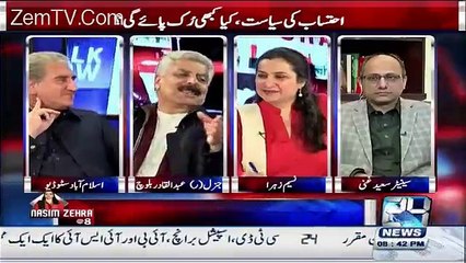 Nasim Zehra Badly Blast On Gen (R) Abdul Qadir Baloch in a live Show