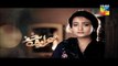 Sehra Main Safar Episode 9 HUM TV Drama 19 Feb 2016 P1