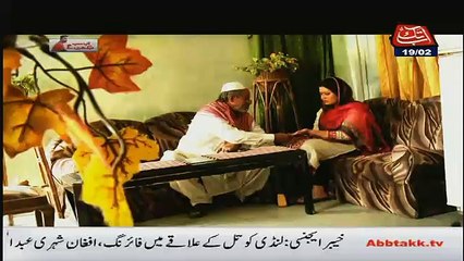 Ab Sub Dekhenge on Abb Tak – 19th Febuary 2016