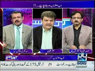 What Asad Kharal said for General Raheel Sharif- Amazing