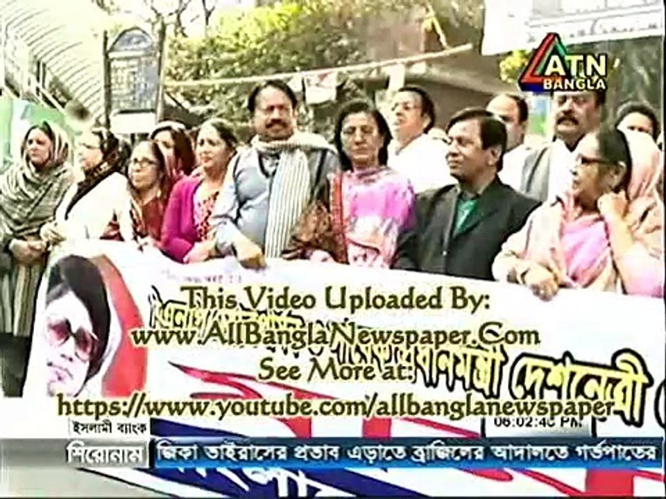 ATN Bangla News Eng. (29 January 2016 at 06pm)