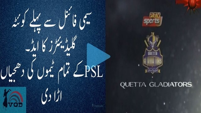 Quetta Gladiators Released Insulting TV Ad Before the Semi Final of PSL For Other Teams