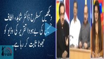 Dr. Shahid Masood Claims That Recent Viral Video of Altaf Hussain is Fake