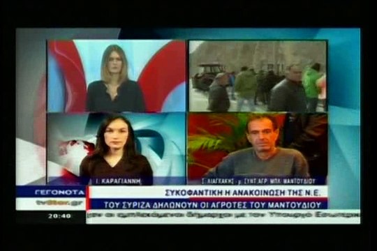 Σε θρίλερ εξελίχθηκε η συνέλευση του ΣΥΡΙΖΑ στο Μαντούδι...