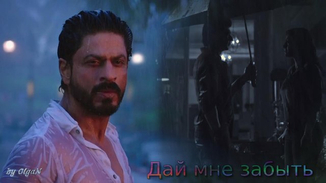 #Dilwale ~ Дай мне забыть ~ SRK [@iamsrk] & Kajol [@KajolAtUN]