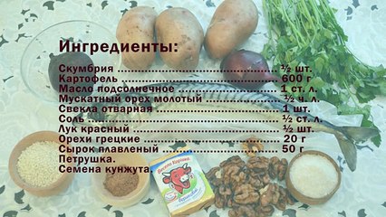 Закуска  «Клубничка»