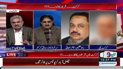 Kia Bookie Khilari Bhi Khareed Lete Hain.. Watch