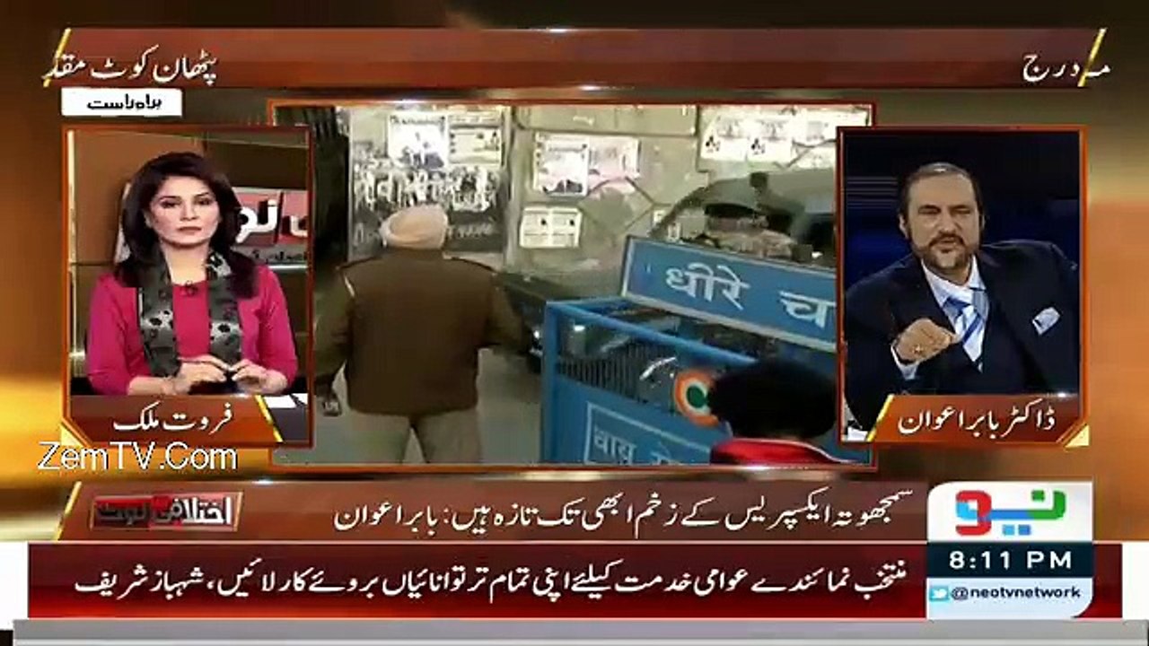 Me Hukumat Se Mutalba Karta Hun Ke Jo India Ne Evidence Di Hai Wo Samne Lae Jaen.. Babar Awan