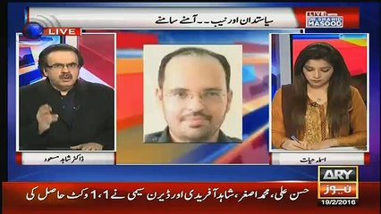 Rangers Ne Police Se Tang Aa Kar Kiya Elan Kia Hai-Shahid Masood
