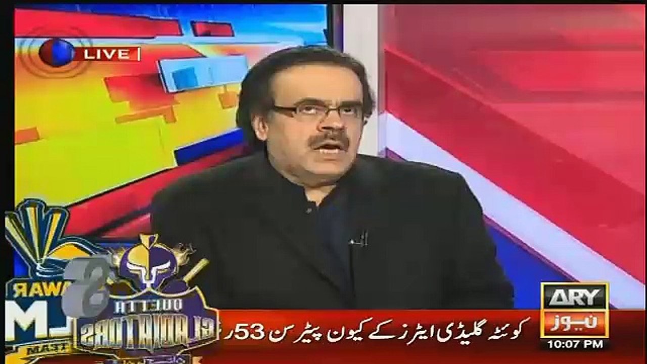 Dr Shahid Masood Response On NAB Meeting