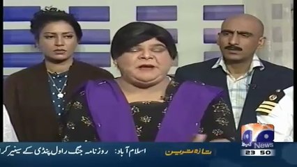 Khabar Naak 19 February 2016 _ Geo News