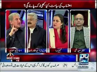 Shah Mehmood Qureshi ne NAB ka amazing solution bta dia- interesting