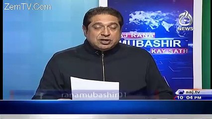 Video herunterladen: Rana Sanaullah ka Iftikhar Chaudhry se kia Rishta hai- Rana Mubashir reveals