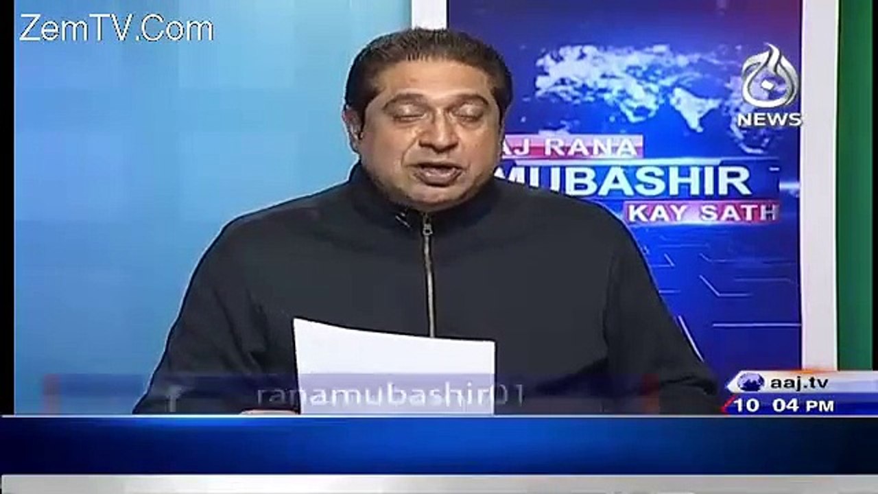 Rana Sanaullah ka Iftikhar Chaudhry se kia Rish...