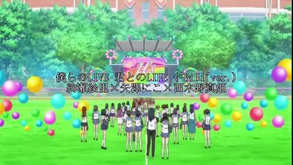 【Bokura no Live Kimi to no Life Full 】 【Mix】【 Eli】 【Nico】 【Maki】