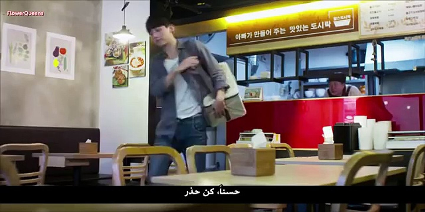 المسلسل الكوري القصير صندوق الغذاء الحلقة 1