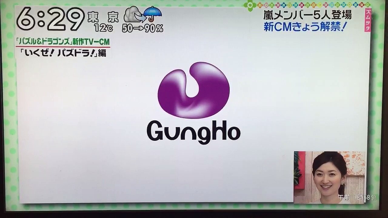 ズムサタ❗️パズドラ30秒流れた〜翔ヤン走り方