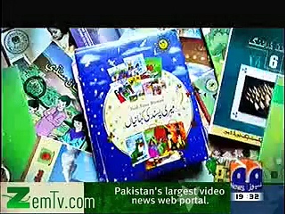 Chal Parha 1 March 2013 (1-03-2013)