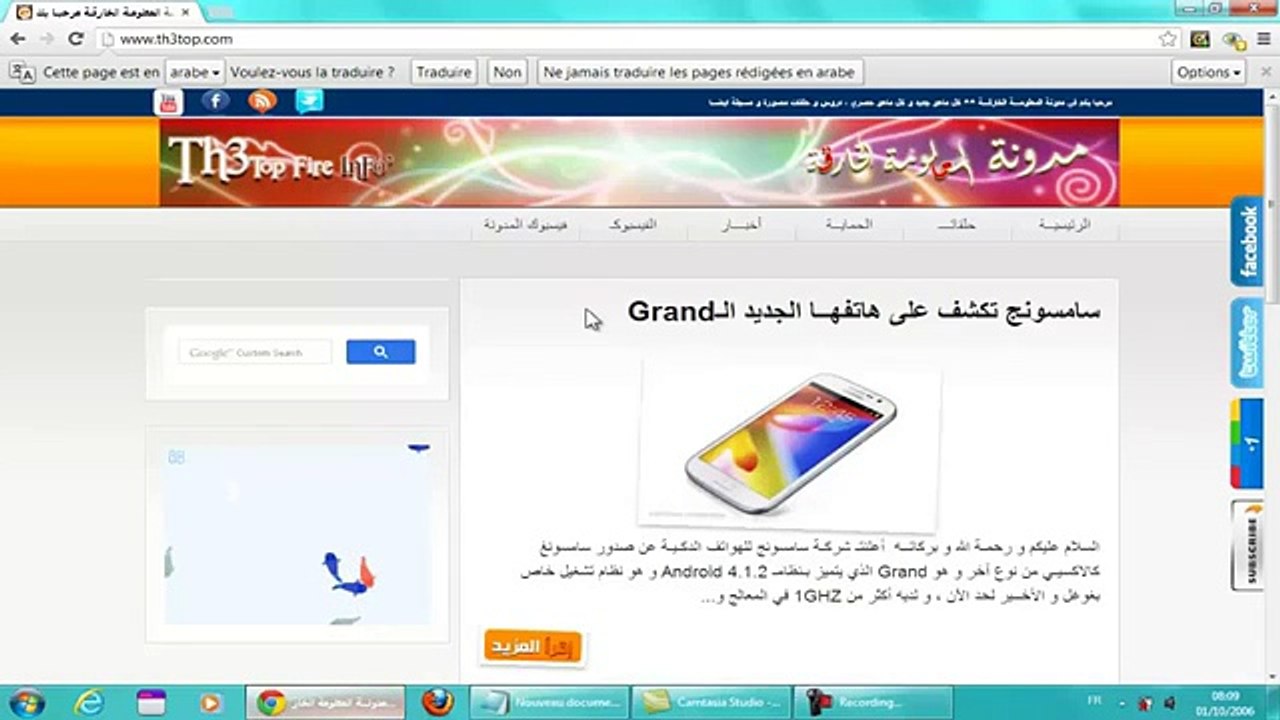 مدونة فلاشه