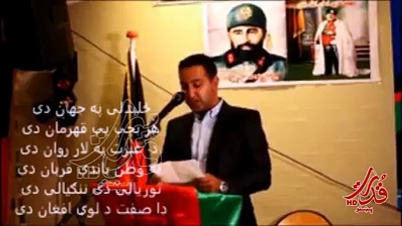 Pashto Poetry 20