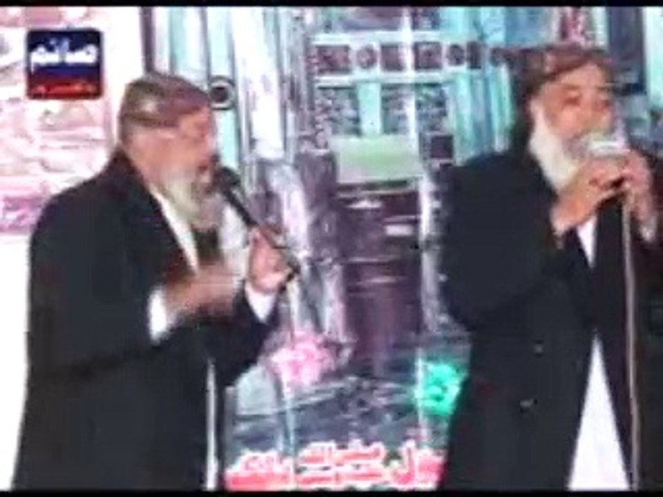 Sabari Brother part o1 m jameel awan k ghar 10 rabi ul awal balkassar2015