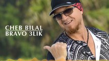 Cheb Bilal - Bravo 3lik