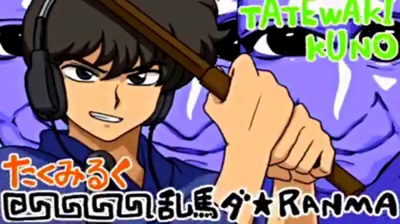 Ranma ½ - Ending 4 - Lambada (Version Fandubbers)