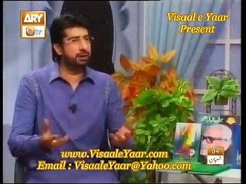 URDU NAAT-JAHAN ROZA HEY HEY WO JANAT NAHI HY TO PHIR AUR KIA HY QARI WAHEED ZAFAR