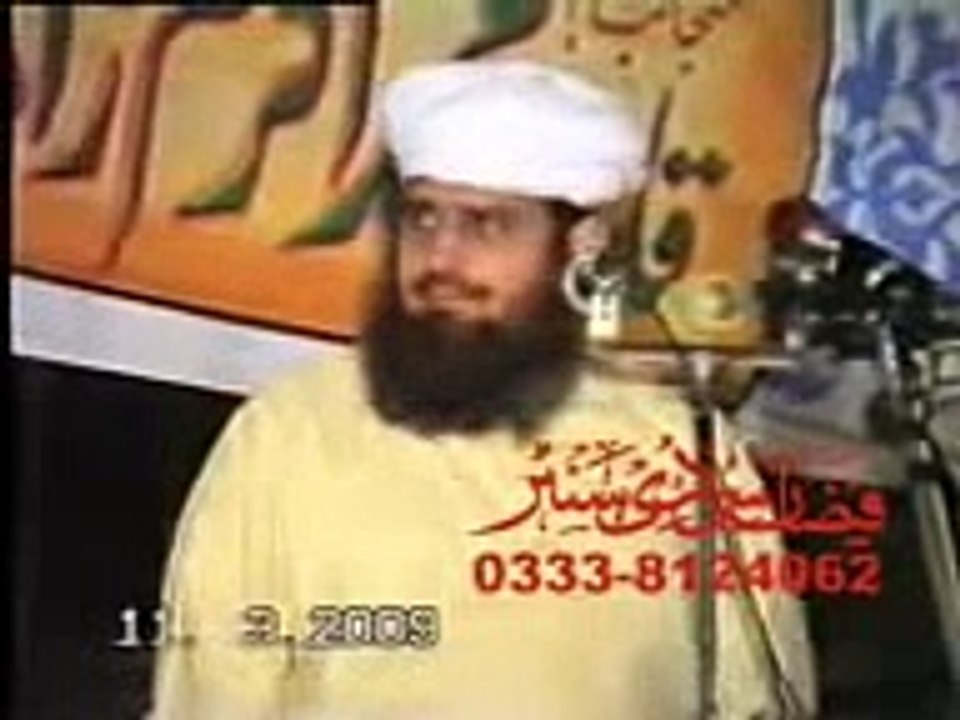 سیاست دانوں کے کرتوتوں پر مزاحیہ بیان Molana Manzoor Ahmed  Funny speech on acts of politicians