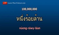 Holiday Thai Language Lesson 4 p2: Thai Numbers 2