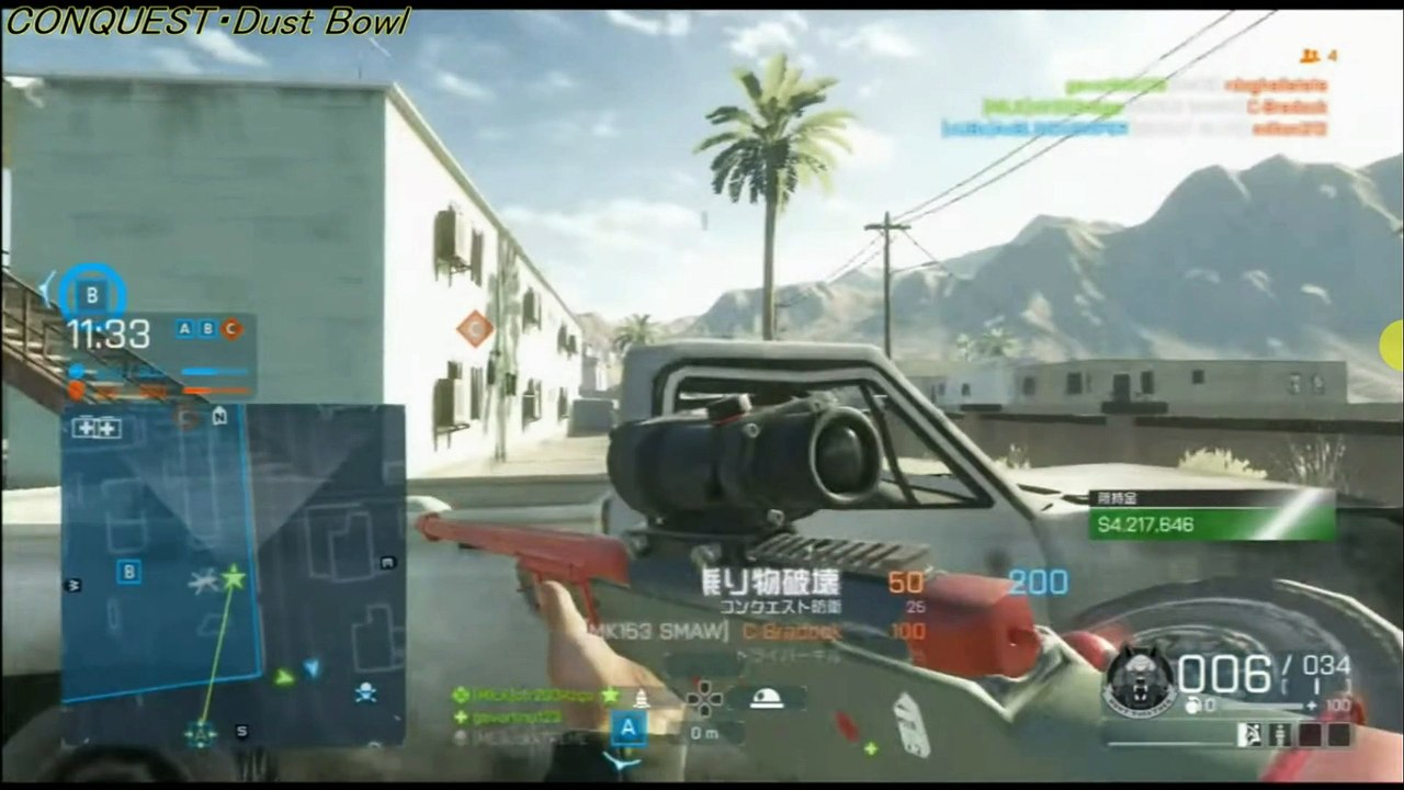 BFH・モンタージュ（総集編）