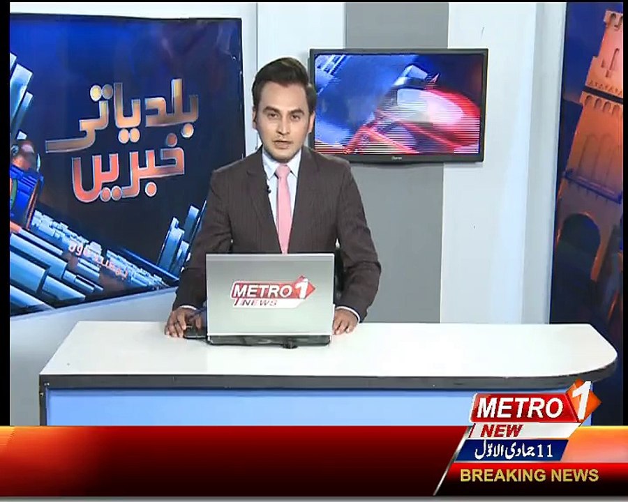 Nadeem Metro One