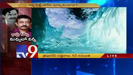 RGV behaves irresponsibly by making Vangaveeti ? - TV9 (Funny Videos 720p)