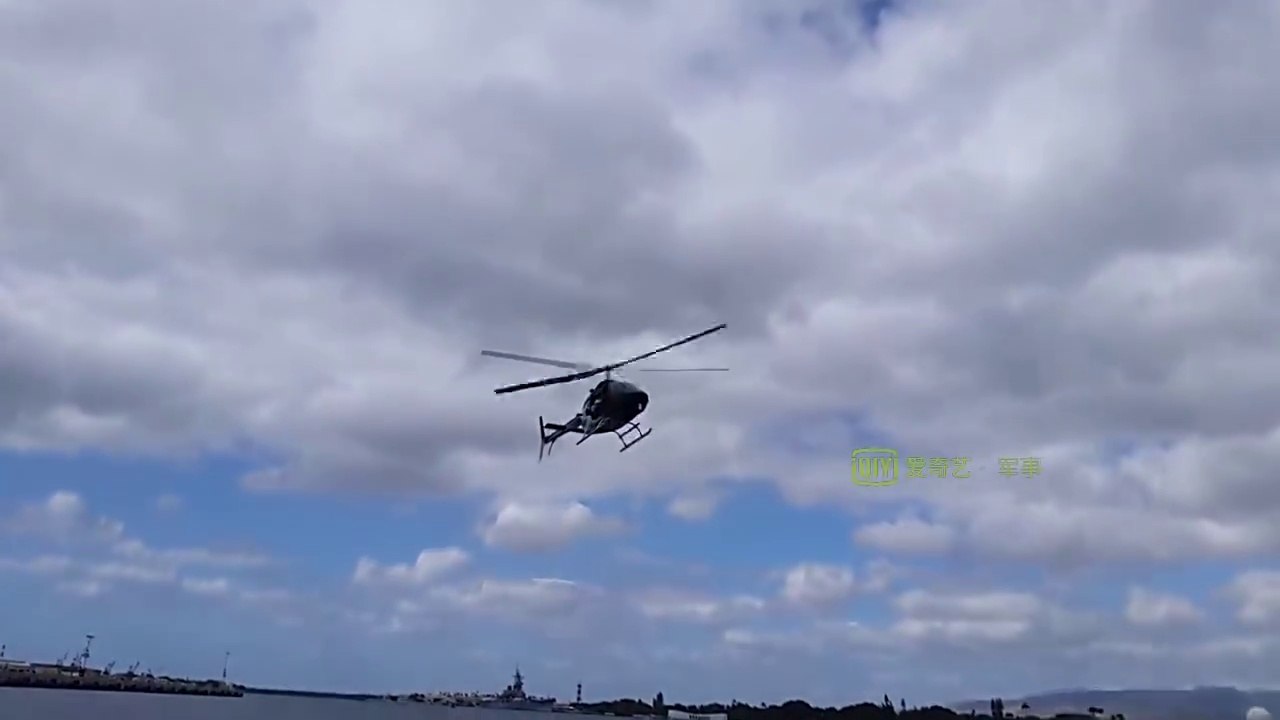 Helicopter Crash Pearl Harbor