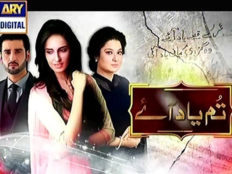 Tum Yaad Aaye Episode 4 Promo