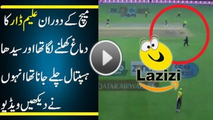How Aleem Dar Was Going to Hospital After Hitting the Ball - Follow Channel